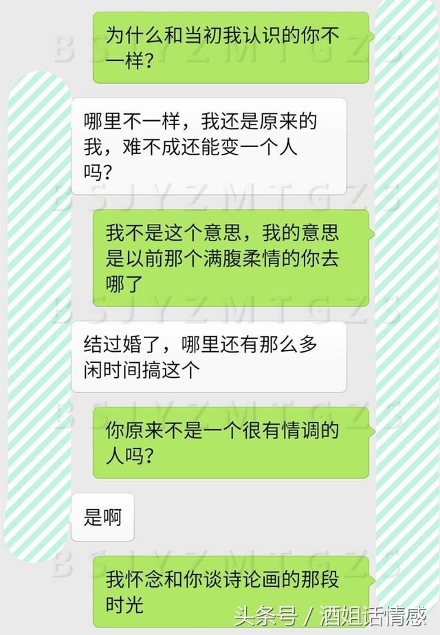 老婆呀，你有点情调好不好，这样的你真的太无趣