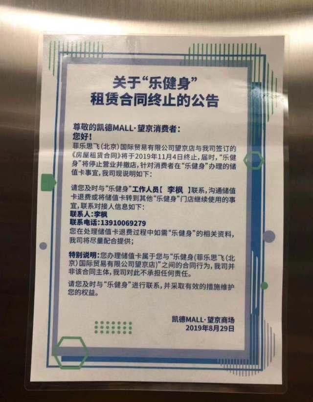 工商投诉