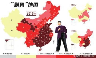 中国3000万光棍危机！媒婆：女孩太少、媳妇难说，政府帮帮剩男吧