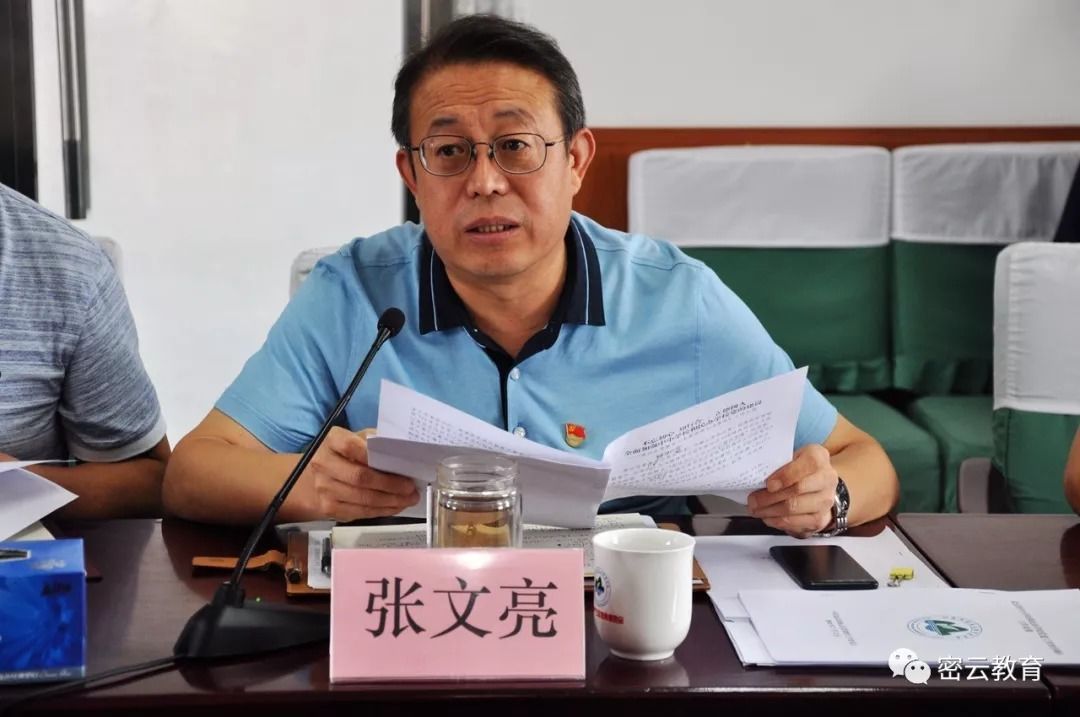 市教工委对密云区中小学校和民办学校党建工作