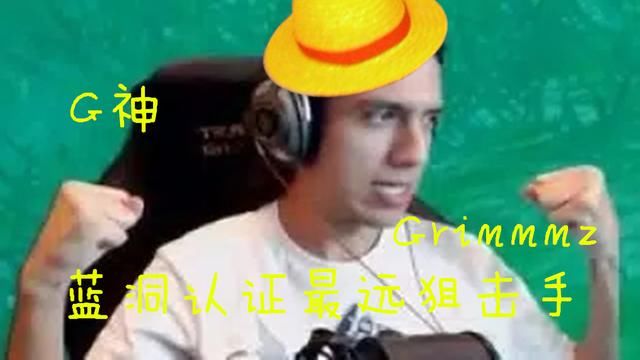 绝地求生:国外吃鸡大神你了解多少?原来G神也