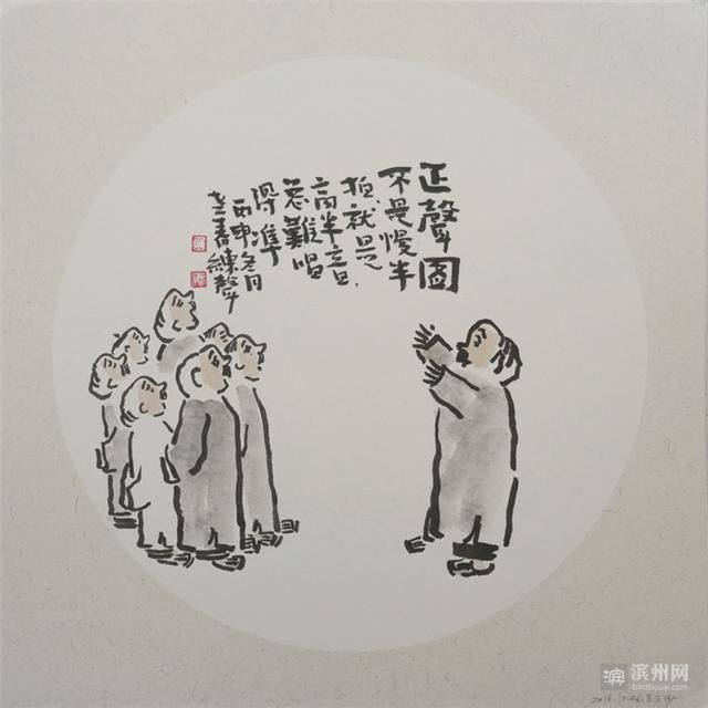 纪念改革开放四十周年滨州市美术精品展|王春江作品欣赏