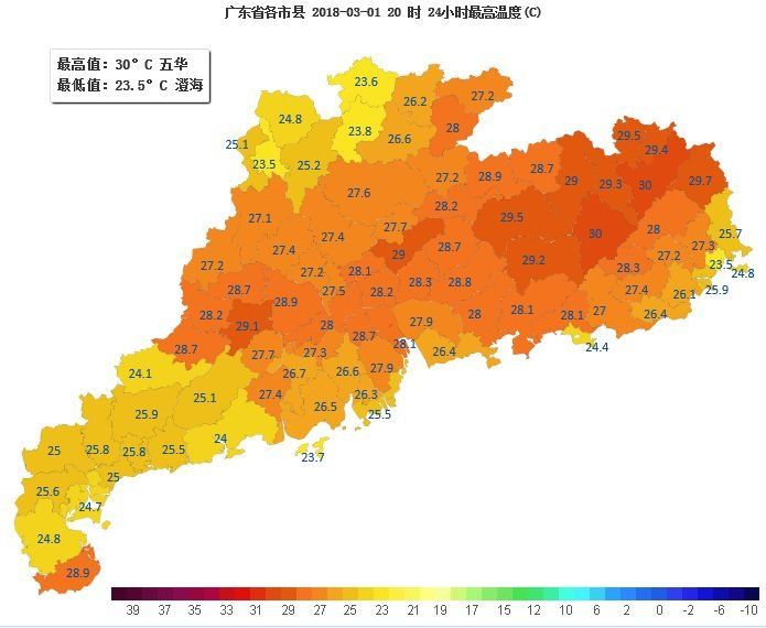 实测32℃!广东要入夏?雷雨、冷空气:我们不答应!至于回南天……