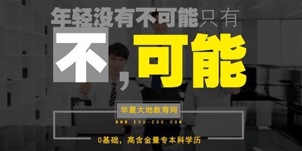 高考生注意,高职高专中也有211院校!