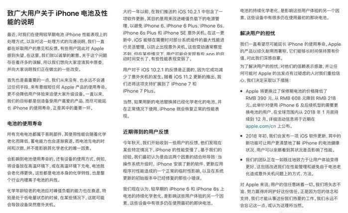 机降苹果手揭露频门的,是这位17岁的高中生手机7苹果挂绳可拆卸图片