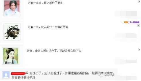 再添实锤？知情人爆料冯绍峰带赵丽颖看病做手术 网友那么拼干嘛