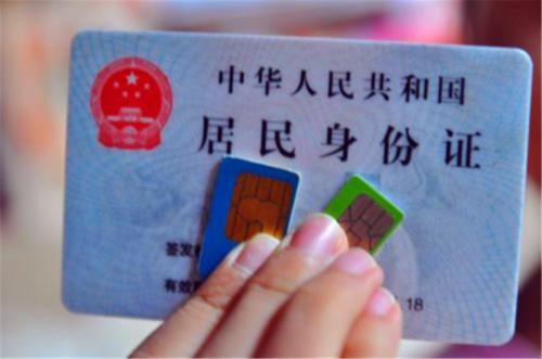 查别人手机号实名