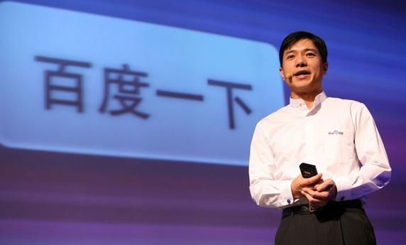 投资人批百度10亿美元股票回购:为提高CDR定