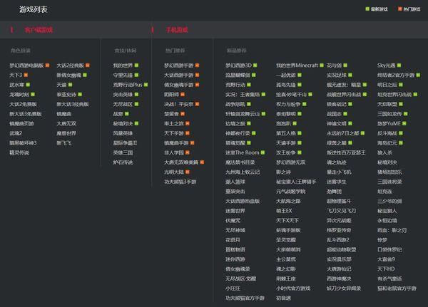 《逆水寒》伏羲通宝可脱离游戏存在 能脱离网易存在么?