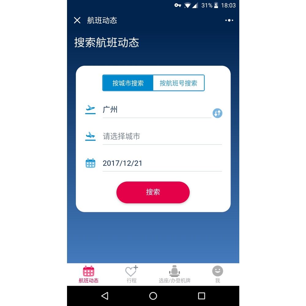 【晓头条】微信网页版即将关停 / 小程序将推视频直播