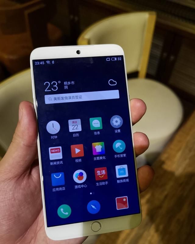 这几家手机厂商将骁龙660卖到千元价位,魅族1