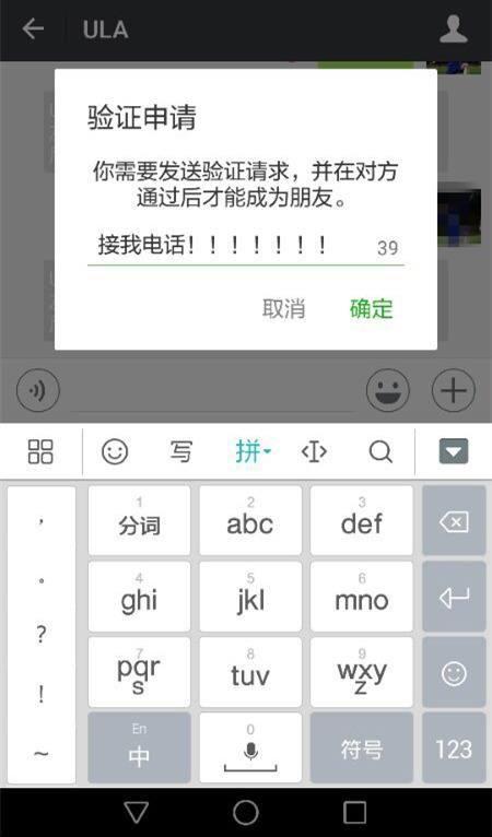 微信上，如果你和女人这么聊天，被拉黑理所应当！