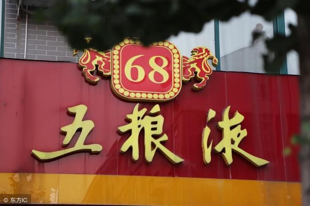 近期大事件，茅台拜访京东，五粮液停止订单，国窖1573价格上千元