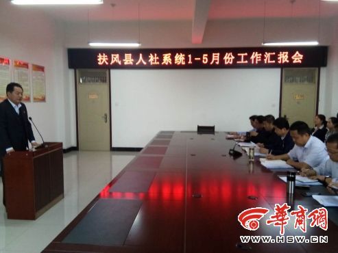扶风县有多少人口_扶风县天度中心小学