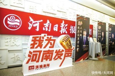 1岁“生日”这天顶端许下“小心愿”——打造河南最大的主流用户资源整合运营平台 1岁“生日”这天顶端许下“小心愿”——打造河南最大的主流用户资源整合运营平台