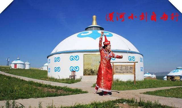 呼伦贝尔草原7日游路线攻略 满洲里+黑山头+额尔古纳+漠河