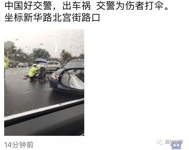 这位交警顺便做了一件事 成了咱潍坊的又一位“网红”