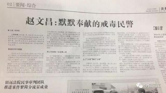 忠魂简谱_一个忠魂的声音简谱图片格式