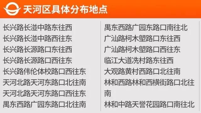 7月起，深圳将限行部分国车辆！卡友们注意了！