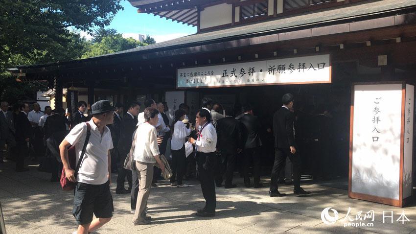 日本投降73周年纪念日 多名政客参拜靖国神社