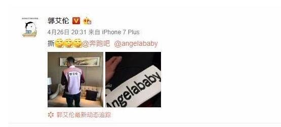 被新疆淘汰后,郭艾伦加盟跑男大庆站录制,他的