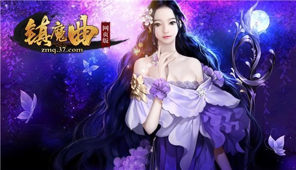 PVP新玩法 37《镇魔曲网页版》血色乱斗来袭