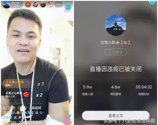 仙洋发文致歉粉丝，西部宝哥表示心已寒 仙徒开播讲述遭封号