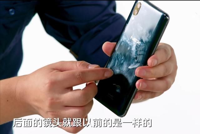 倪总亲自上手vivo NEX 真机,没有刘海的屏幕真