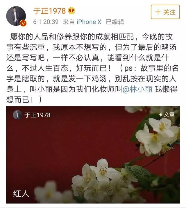 于正发文讽刺杨幂?郑爽发火讨正义无人理?范冰冰真的涉嫌逃税?