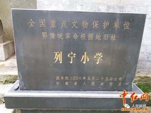 福建官兵千里奔波，教授老总一个不少，齐聚一个小山村……