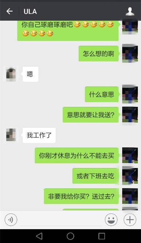 在微信上跟你说这句话的女人就说明你们之间的感情结束了