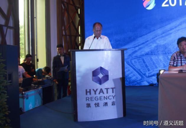 2017中国(遵义)国际物流博览会 暨全球采购大