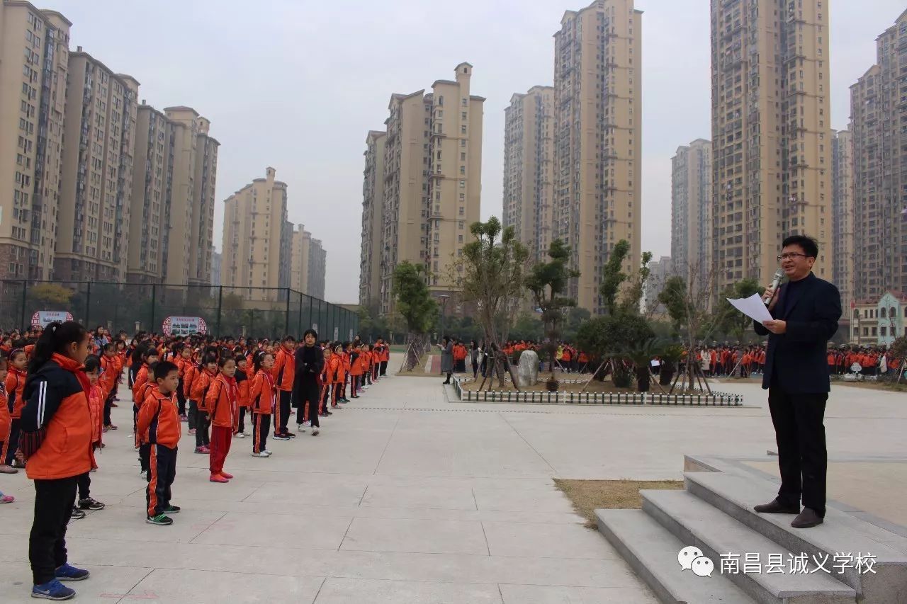 校园安全丨诚义学校开展消防疏散演练活动