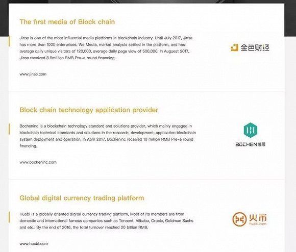 区块链庄家收割了谁 谁又将收割他们?