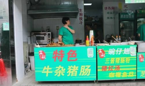 一碗西关味道的牛杂,陪伴着多少人的成长!