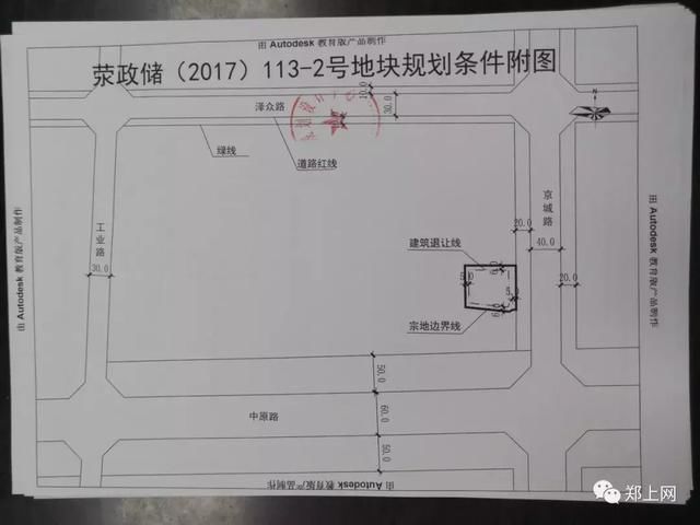 起拍价11.04亿！今天，荥阳25宗共648亩土地挂牌出让