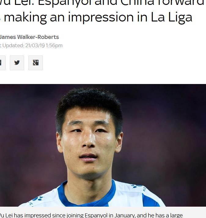 天空体育盛赞武磊:在西甲留下烙印!还举了3个