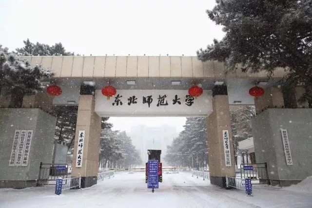 2018中国大学毕业生质量排行榜来啦!吉林大学