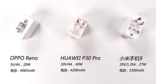 华为机身最小的