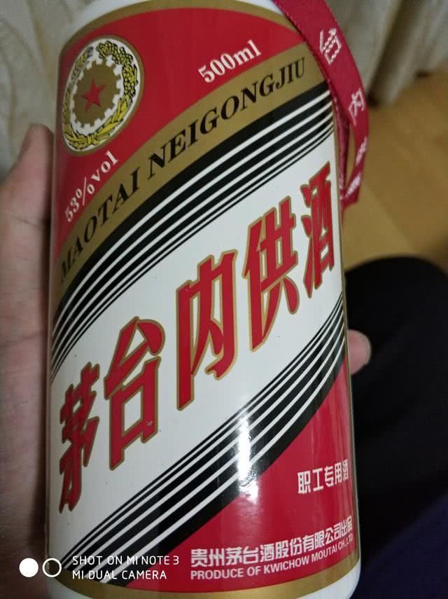 今年过年您喝了多少伪“茅台酒”