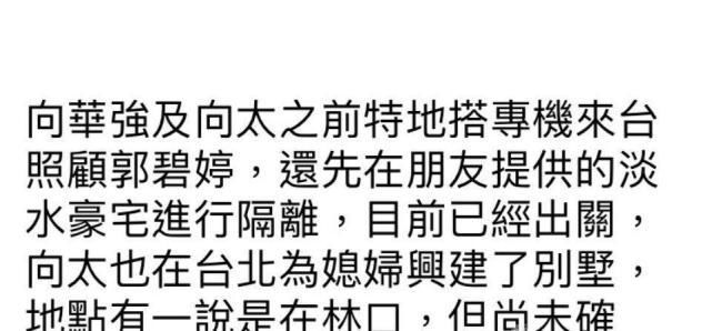向佐正式当爸，宝贝出生他的举动很特别，向太奖励成亮点