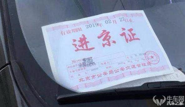 交通规则有哪些