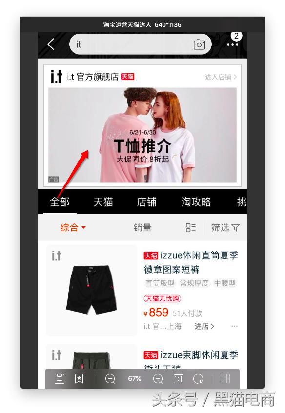 天猫运营好找吗,天猫运营主要做哪些工作