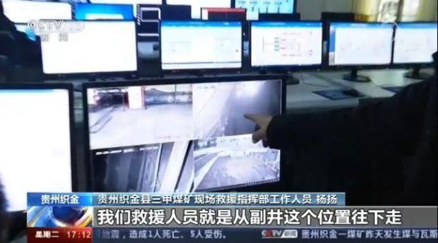 贵州瓦斯与煤突出
