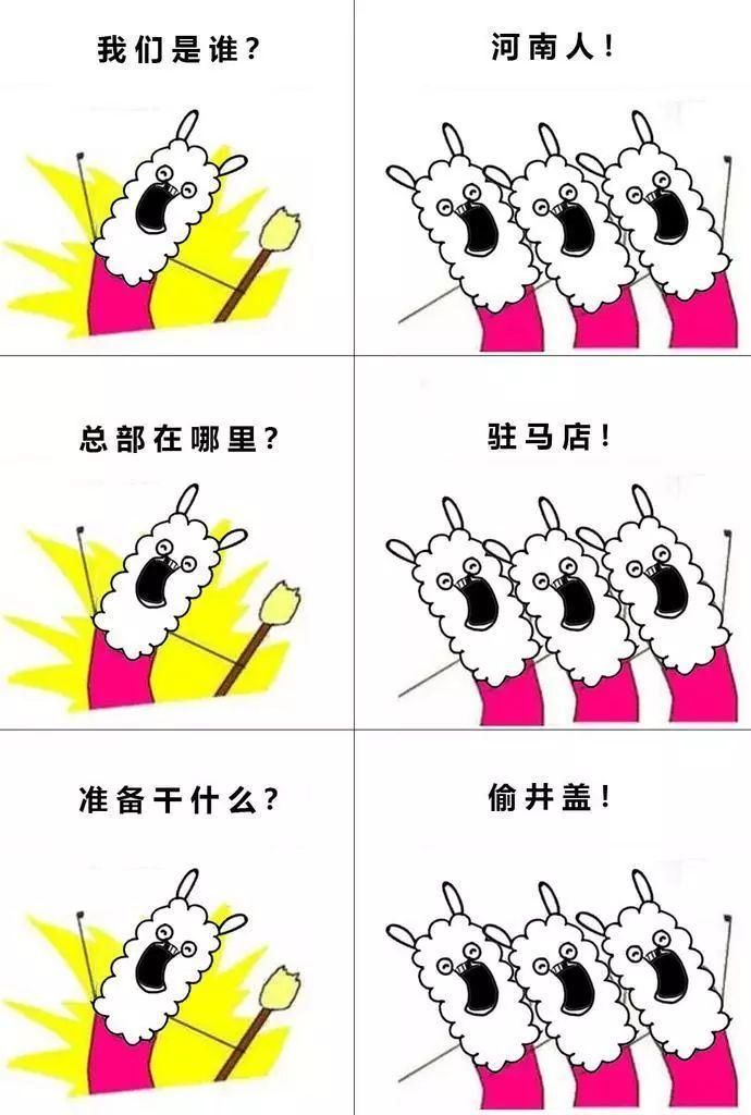 招聘过滤河南人? 河南人为什么总被黑?