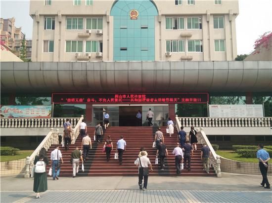 眉山市检察院邀请共和国建设者走进检察机关 