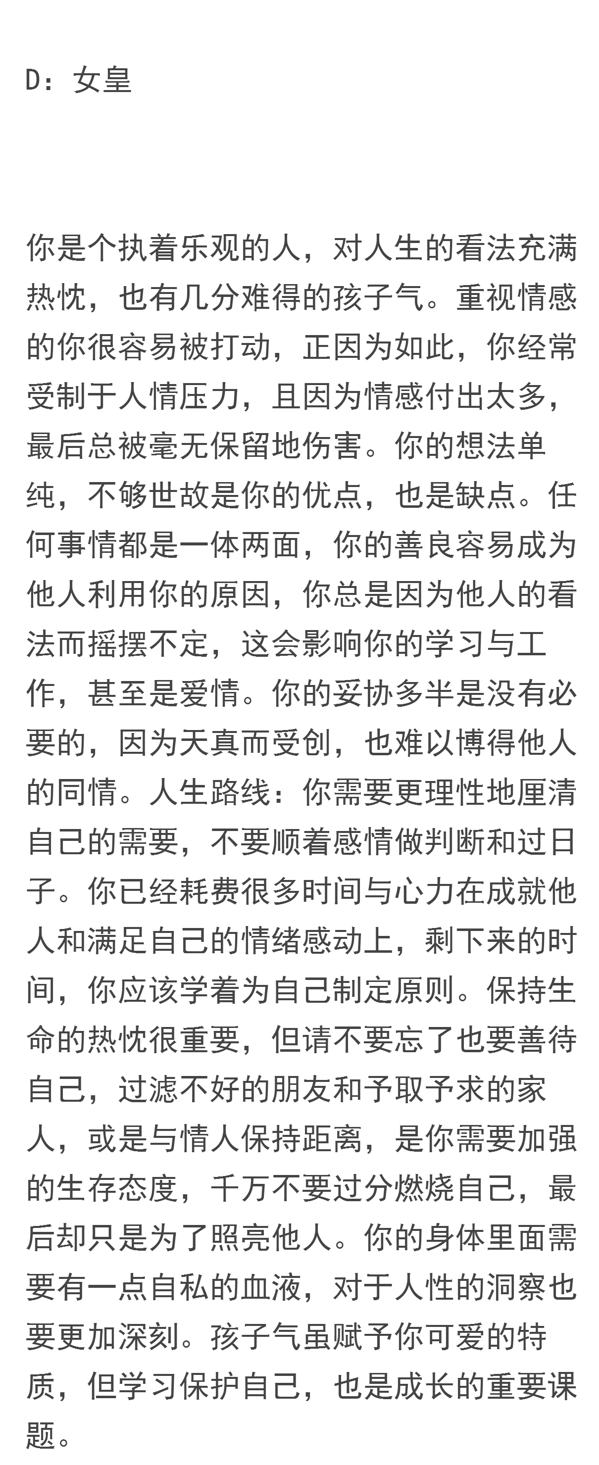 塔罗占卜：你的未来会发生什么样的变化？真的好准