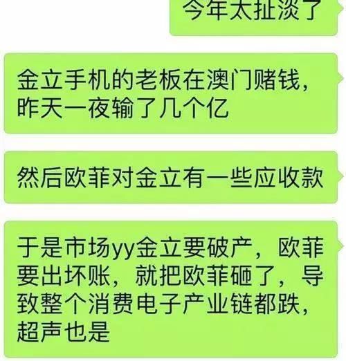 这款手机曾号称\＂成功的标配\＂，如今正遭遇生死危机