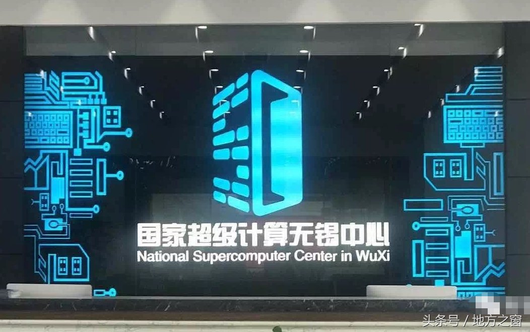 中国目前运算速度最快的计算机,每秒超过12亿