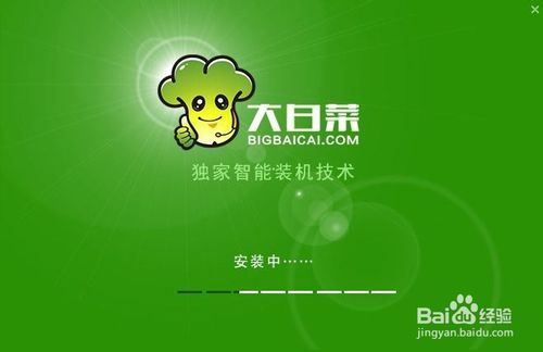 怎么用u盘装window xp系统,全过程